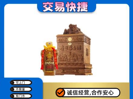 鄂伦春旗回收80年茅台酒