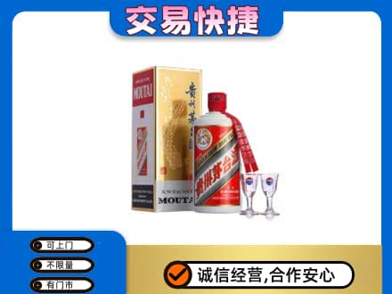 鄂伦春旗高价回收茅台酒价格
