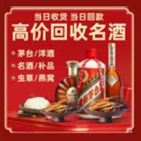 鄂伦春旗远登烟酒商行